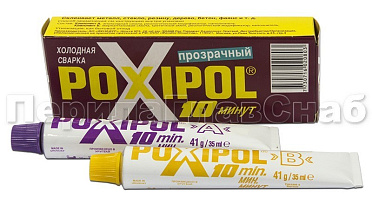 Клей POXIPOL 70 мл. (прозрачный) Ф-1105 купить в Челябинске Клей POXIPOL 70 мл. (прозрачный) Ф-1105 купить в Челябинске