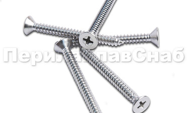 Саморез 4,8х50 (DIN 7982.A2) М-3428 купить в Челябинске