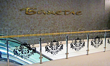 Ограждение лестницы на квадратных стойках с латунным поручнем в Челябинске. Готовые проекты ПерилаГлавСнаб Ограждение лестницы на квадратных стойках с латунным поручнем в Челябинске. Готовые проекты ПерилаГлавСнаб