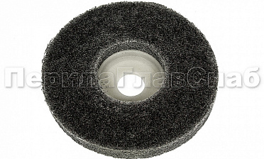 (Расходн.) круг абразивный из нетканого материала 100х12 мм, Grit 240-280 (на тарелке) k424-2 купить в Челябинске
